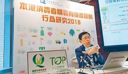 20190618_SingDao-768x576[1]