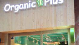 Organic-Plus於2009年開業，現於香港已有8間分店-201x3001-s