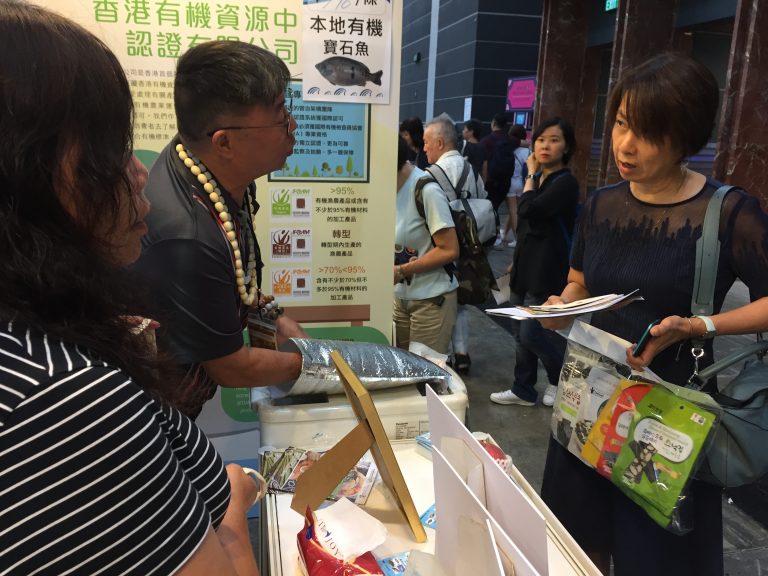 ORC_Expo_Food Expo_2018