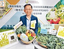 38款蔬菜樣本含受管制除害劑 其中5款驗出殘餘成分超標 – Yahoo新聞