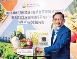 6成蔬菜樣本含除害劑 羽衣甘藍超標6.8倍- 晴報