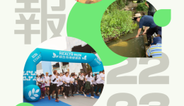 2022-2023-Annual-Report-Cover (2)
