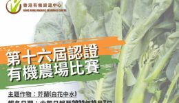 For-website