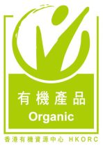 香港有機資源中心(中國香港)
