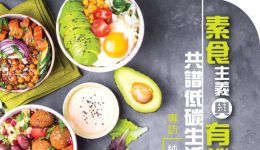 OrganicForum_41_text_1-724x1024 (1)