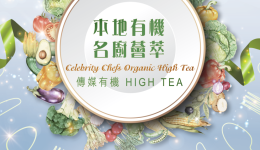 Website-Banner