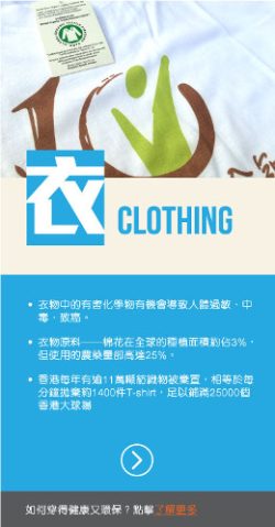 organic_tips_01