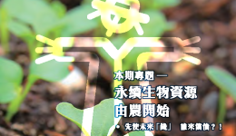 22_機匯_web_thumb-page[1]
