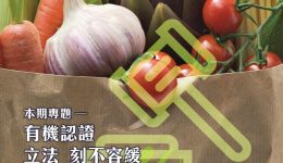 27_機匯_cover[1]