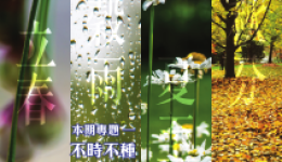 Extracted-Book-Cover-1-212x300[1]