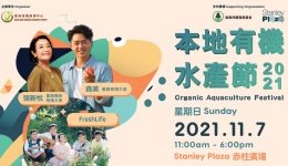 JPG-Nov-7-Aqua-Fest_Website-Banner[1]