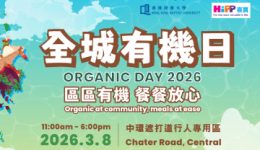 OrganicDay_FacebookBanner_s