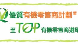 Website-Banner-1024x514[1]