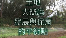 28_機匯-e-final_Page_03-e1546582745398-300x238[1]