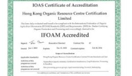 IFOAM頒發的認可證書-300x240[1]
