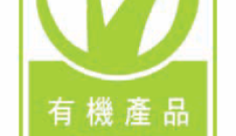 OrganicForum_33_text[1]