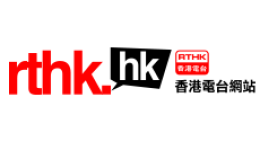 RTHK-logo[1]