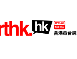 浸大調查指部分自稱有機菜樣本含殘餘農藥 — 香港電台