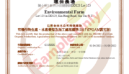 farm-cert-1-210x300[1]