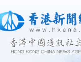 香港浸大調查指部分自稱有機蔬菜樣本含農藥超標 — 香港新聞網