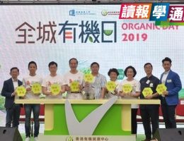 部分自稱有機蔬菜樣本含殘餘農藥 — 星島教育