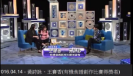 tvb_vip-300x209[1]