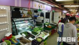 菜檔涉擅自貼有機Logo-記者直擊長發街市——蘋果動新聞