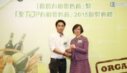 陳肇始教授在典禮上頒獎予陳廷章先生-300x200[1]