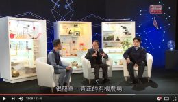 食物傳說篇——香港電台節目「網聞解密」[1]