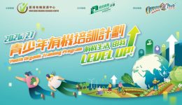 YOTP2627-web-banners_360x240px